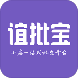 谊批宝app v3.7.7 安卓最新版