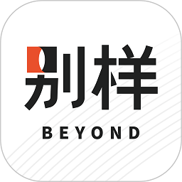 别样海外购app v3.11.2 安卓最新版