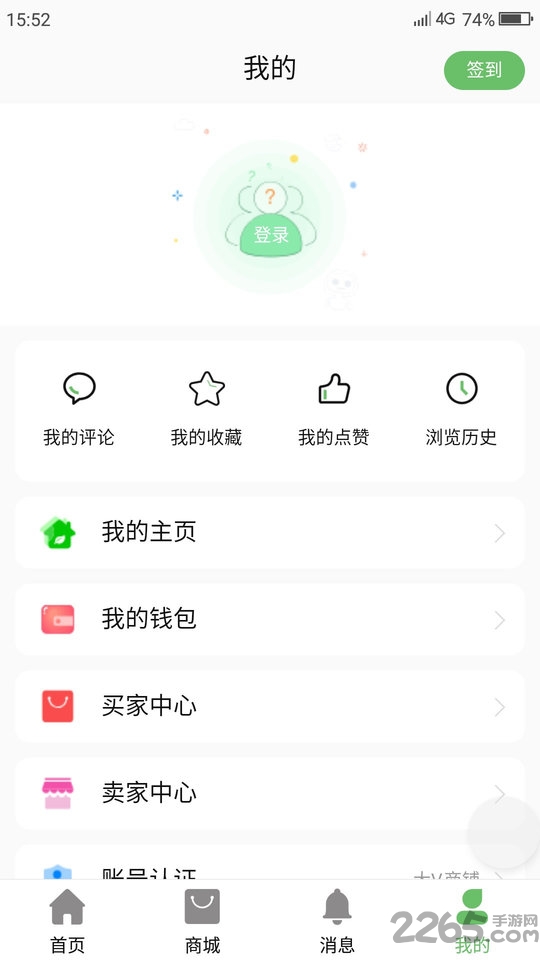 今日水产app