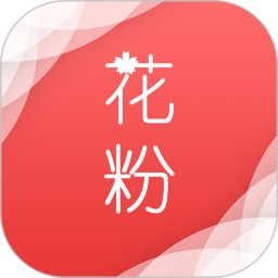 花粉生活手机版 v2.10.2 安卓版