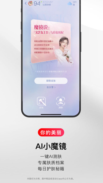 网易考拉海购app下载安装