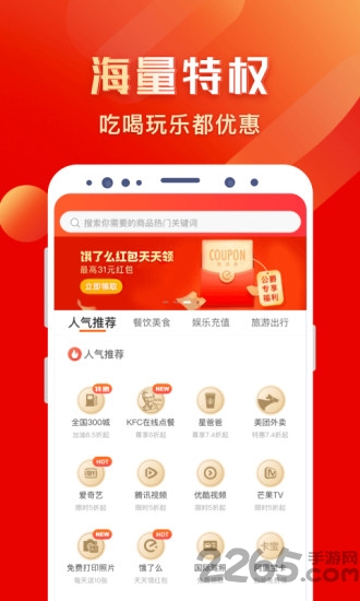 全球公爵黑卡app下载