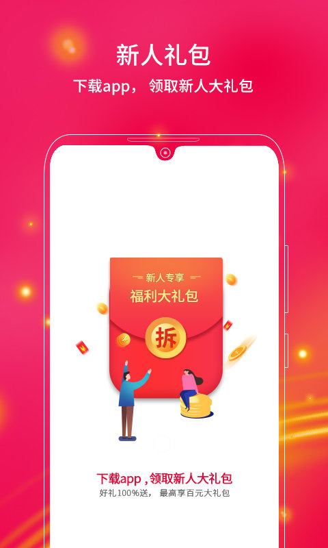 中兴商城app最新版下载