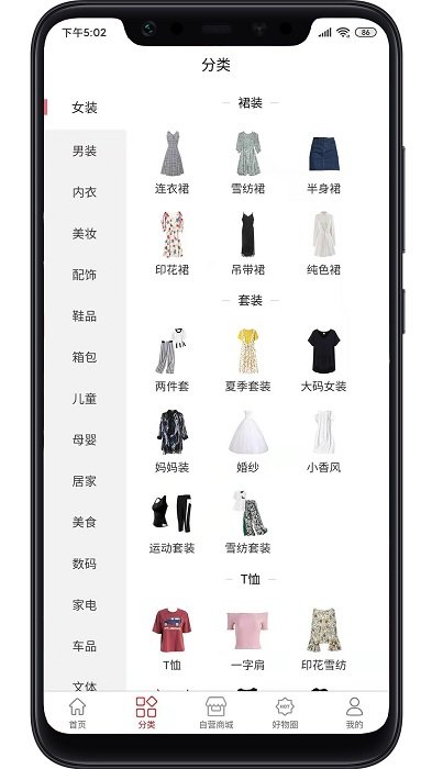 喵星客app