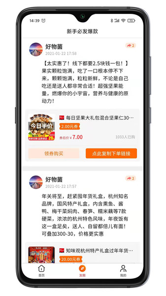 上学喵手机app下载