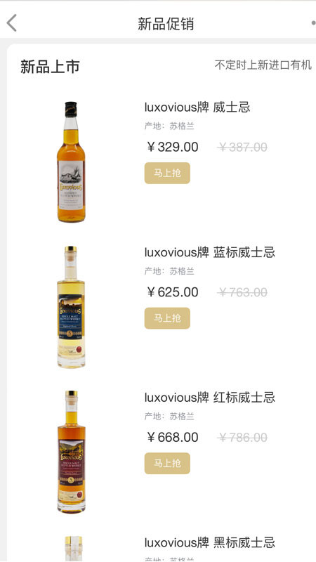 有谷健康商城app下载