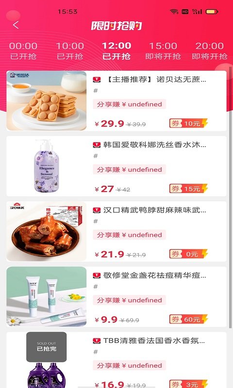 云商优品app下载