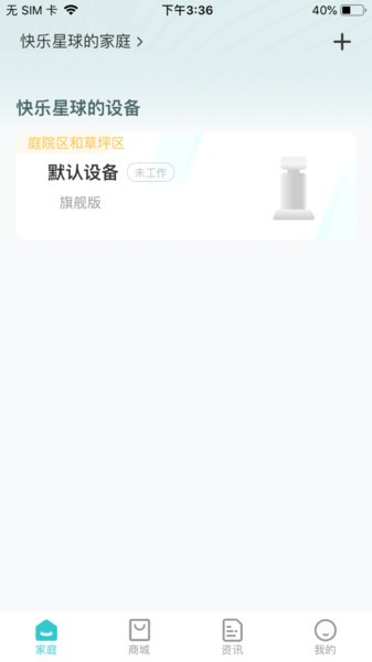 两只蜻蝏app下载