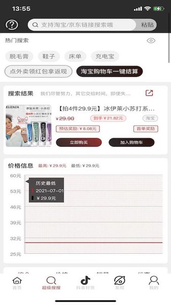 琅猫app下载