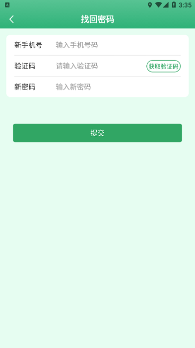 明联易购app下载