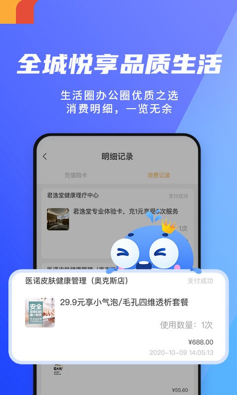 渔夫卡包app下载