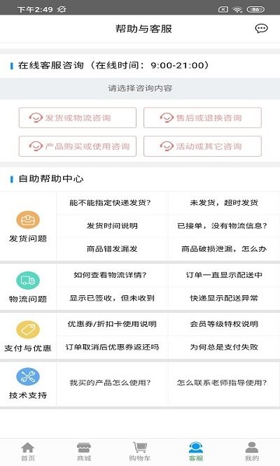 潮原洗衣通app下载