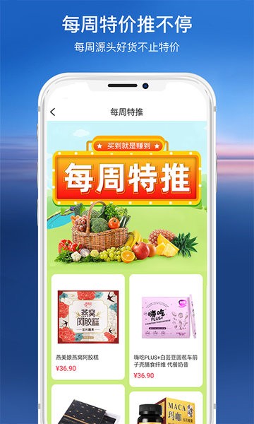 尚智汇app下载