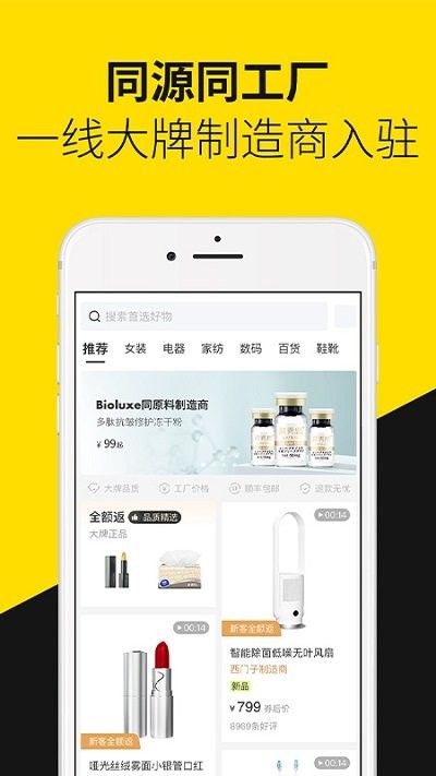 首物app下载