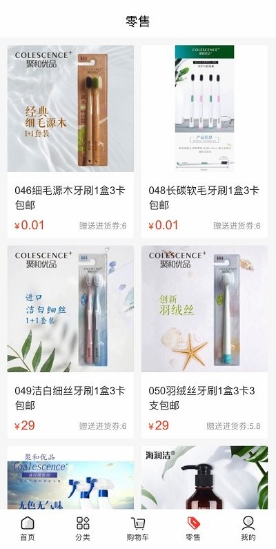 聚和优品最新版下载