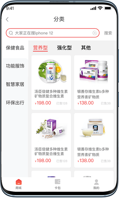 普惠优品app下载