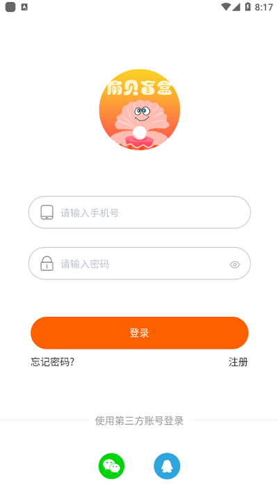 扇贝盲盒app下载