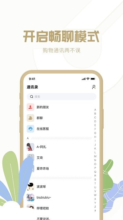 多多聚app下载