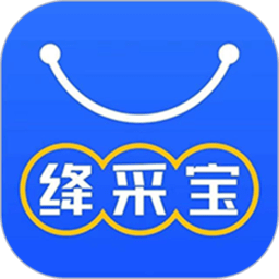 绛采宝客户端 v1.5 安卓版