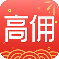 高佣省钱平台 v1.5.3 安卓版