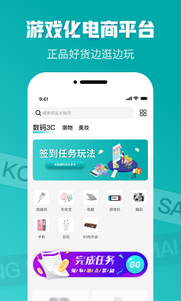 潮能空间下载app