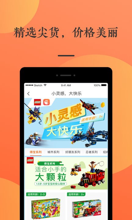 鹅妈优选app下载