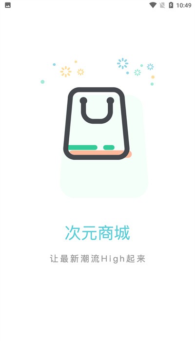 次元go app下载