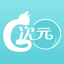 次元go商城 v1.0.0 安卓版