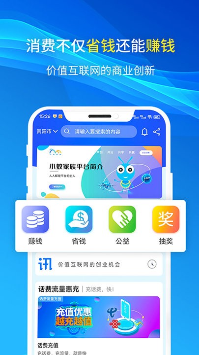 小蚁家族app下载