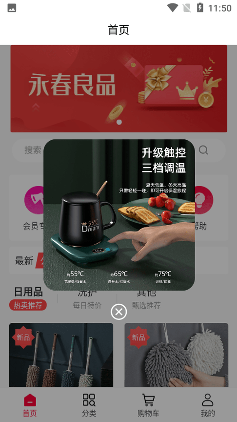 刷啦刷啦app下载