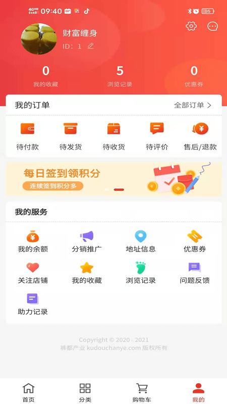 裤都产业软件下载