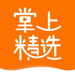 掌上精选app