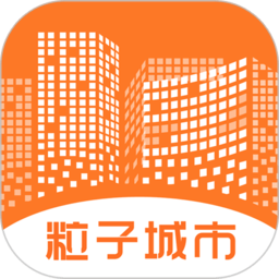 粒子城市app v3.55 安卓版