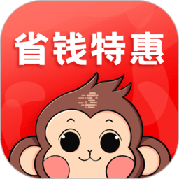 省钱特惠app