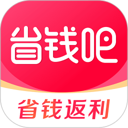 省钱吧app v3.2.6 安卓版