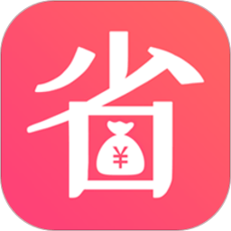 乐省钱app