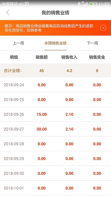 选呗app下载