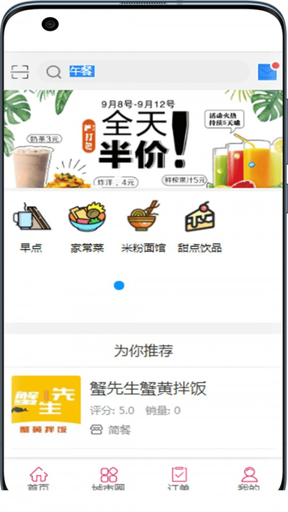 新乐同城app下载