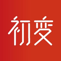 初变手机版 v1.0.19 安卓版