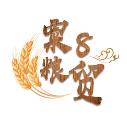 粟8粮贸手机版