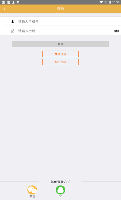 云尚易购app下载