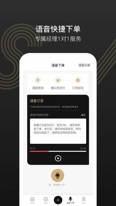 灯塔水母app下载