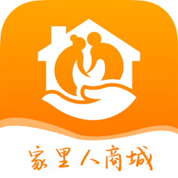 家里人商城app v1.0.0 安卓版