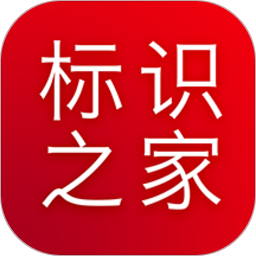 标识之家客户端 v5.7.2 安卓版