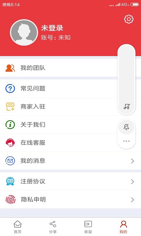 省马app下载