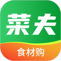 菜伕网app(菜夫) v2.1.3 安卓版