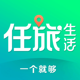 任旅生活app v1.3.1 安卓版