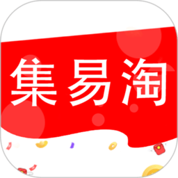 集易淘app