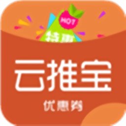 云推宝app v6.4.0 安卓版