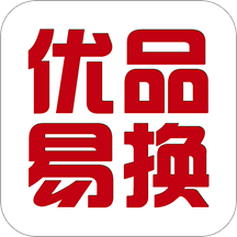 优品易换手机版 v1.2.0 安卓版